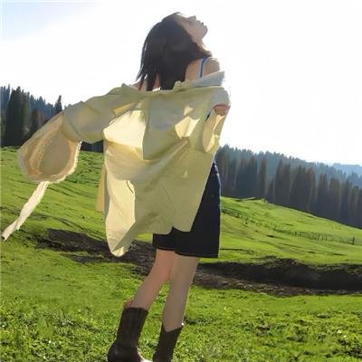 谨慎